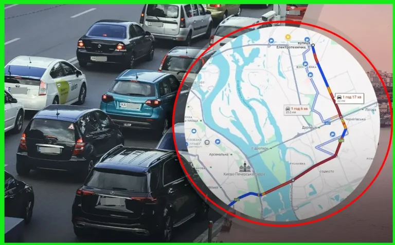 Затори в Києві: онлайн карти та як уникнути пробки