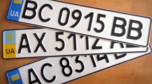 Автомобільні коди регіонів України