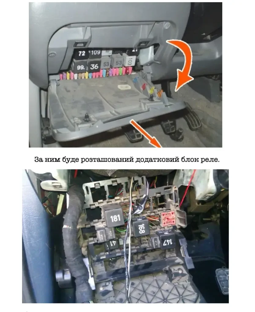 pasazhirskij salon volkswagen sharan - Запобіжники і реле Volkswagen Sharan pasazhirskij salon volkswagen sharan