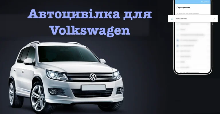 skilki koshtuye strahovka na golf tiguan i touareg tarifni grupi pilga 50 i e polis - Скільки коштує страховка на Golf, Tiguan і Touareg: тарифні групи, пільга 50% і е-поліс skilki koshtuye strahovka na golf tiguan i touareg tarifni grupi pilga 50 i e polis