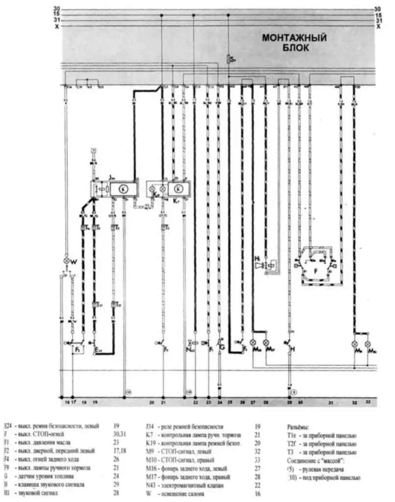 zagalna shema elektrichnih zyednan volkswagen golf 1 - Запобіжники і реле Volkswagen Golf 1 zagalna shema elektrichnih zyednan volkswagen golf 1